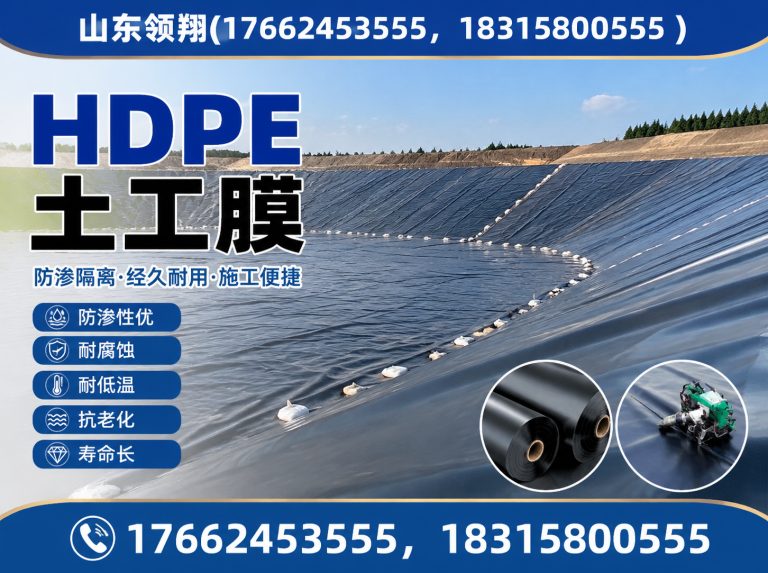临沧土工格栅展示图