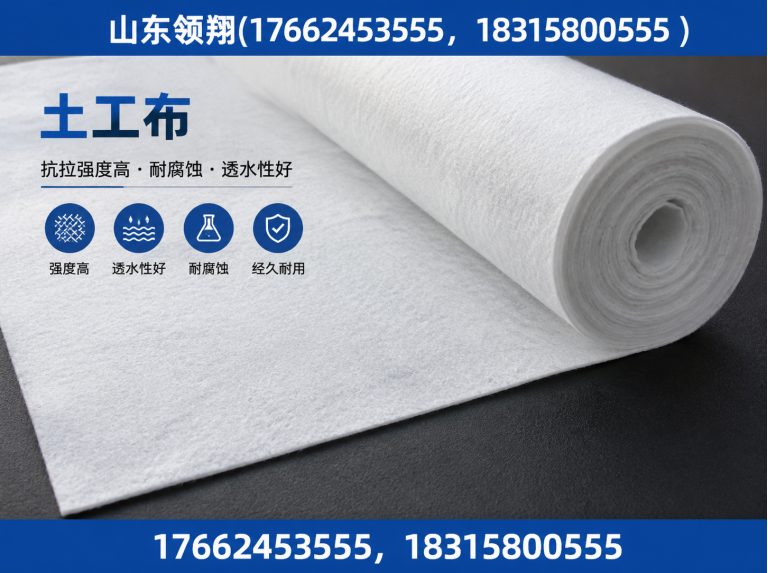 临沧防渗材料展示图